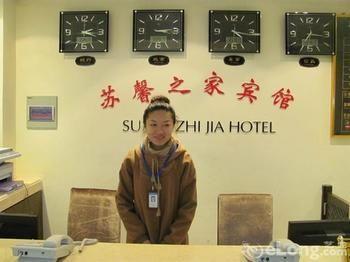 Suzhou Suxin Hotel Buitenkant foto